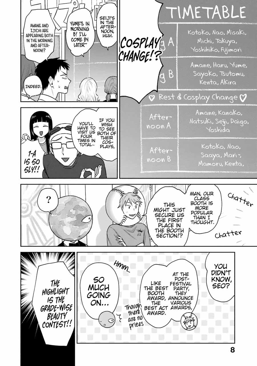 Gal Can't Be Kind to Otaku!? Chapter 22 9